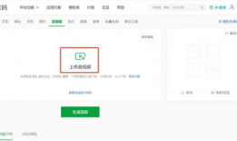 视频生成二维码,轻松生成个性化二维码