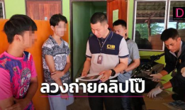 性爱直播视频网站,暗流涌动的网络世界