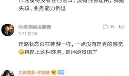 最新吃瓜群众在线爆料视频,揭秘娱乐圈惊人内幕！